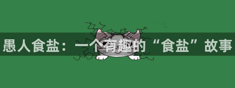 威九国际成长模式