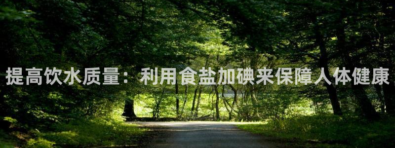 威九国际网页看视频弹窗的广告拦截插件