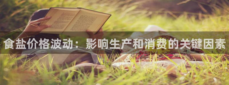 威九国际精彩推荐