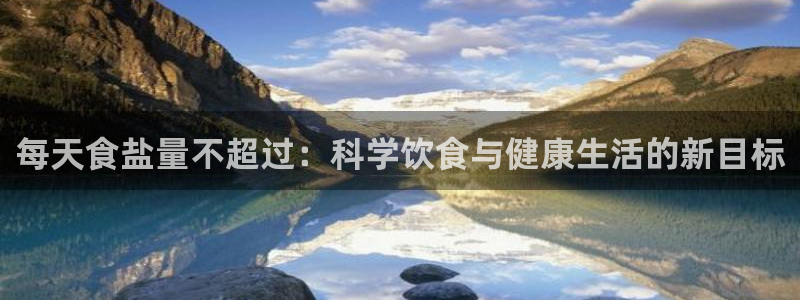 威九国际66