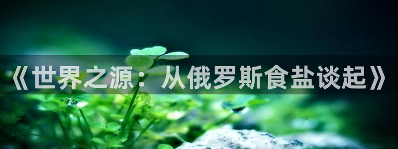 威九国际FT