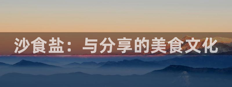 威九国际66m入口
