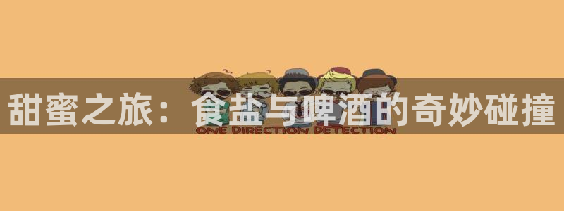 威九国际66m66模式视频