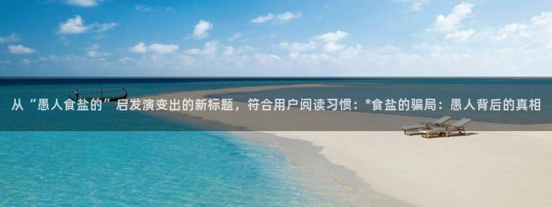 威九国际78m光伏巨头隆基绿能esg成色