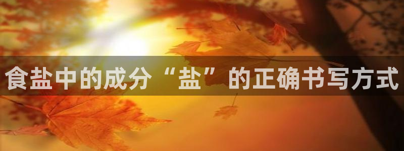 威九国际78m