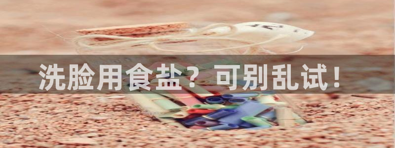 威九国际游戏