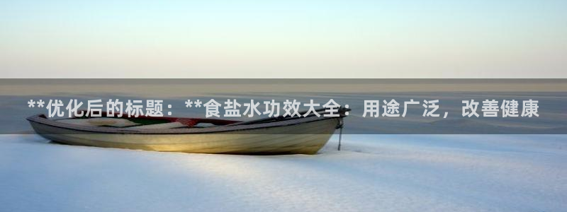 威九国际小说