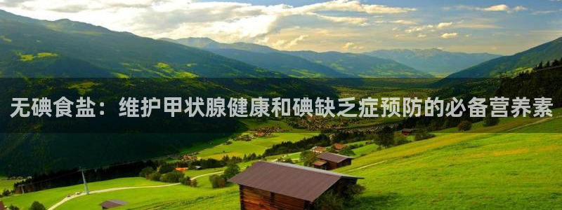 威九国际父亲的友人
