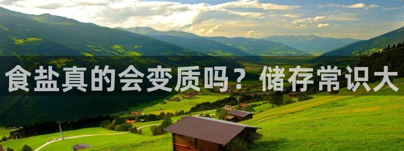威九国际app入口在哪