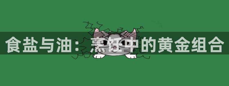 威九国际网站游戏