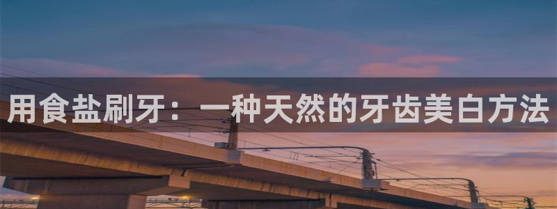 威九国际体育app下载