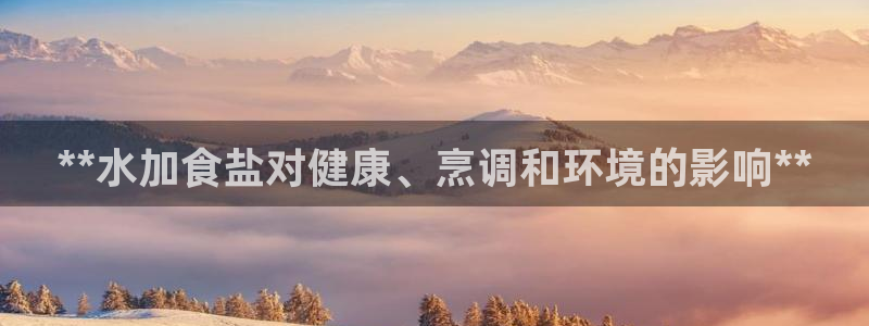 威九国际A