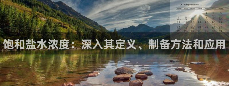 威九国际app网站官网