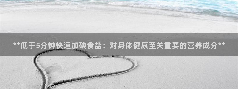 威九国际天美