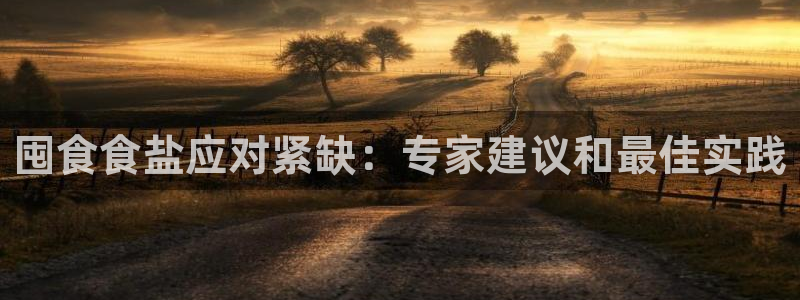 威九国际网站经常打不开怎么办