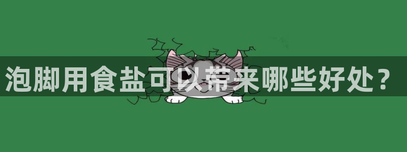 威九国际第一页