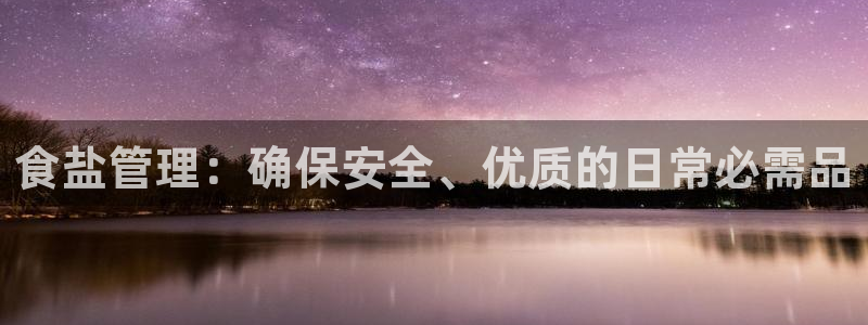 威九国际v18