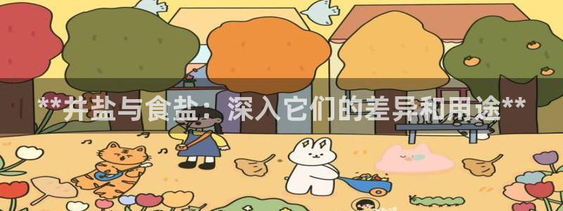 威九国际空降服务怎么样