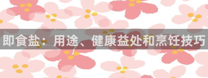 威九国际韩国