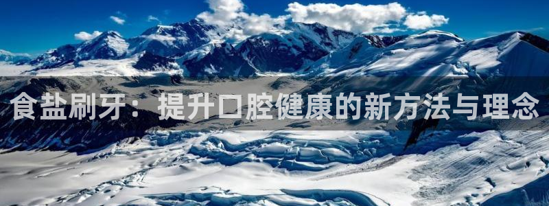 威九国际女星